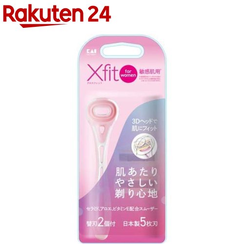 Xfit for women 敏感肌用 本体+替刃2個付(1セット)