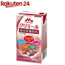 【訳あり】エンジョイクリミール ココア味(125ml)【エンジョイクリミール】