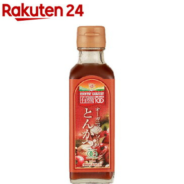 カントリーハーヴェスト 有機とんかつソース(180mL)【カントリーハーヴェスト】