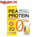 えんどう豆プロテイン パイン風味(300g)