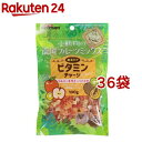 ミニアニマン 小動物の南国フルーツミックス ビタミンチャージ 美毛ケア(100g*36袋セット)【ミニアニマン】