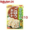 混ぜ込みわかめ ごぼうおかか(29g×10セット)【丸美屋】