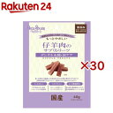 もっとやさしい 仔羊肉のサプリトリーツ(40g×30セット)