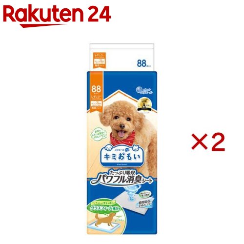 キミおもい パワフル消臭シート レギュラー(88枚入×2セット)【エリエール】