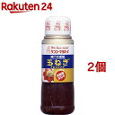 神戸壱番館 玉ねぎドレッシング(300ml*2コセット)【神戸壱番館】