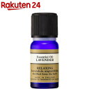 ニールズヤード エッセンシャルオイル ラベンダー(10ml)【ニールズヤード(Neal's Yard)】