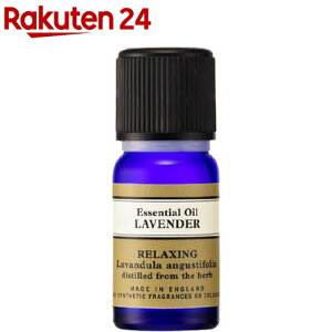 ニールズヤード エッセンシャルオイル ラベンダー(10ml)【ニールズヤード(Neal's Yard)】