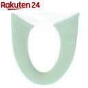 フルールブラン 便座カバー洗浄暖房 グリーン(1枚)【オカ(OKA)】