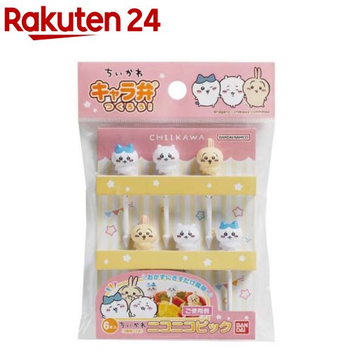 ちいかわ ニコニコピック(6本入)【トルネ】のサムネイル