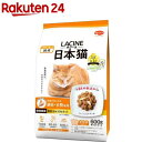 ラシーネ 肥満が気になる日本猫( 150g×4袋入)【ラシーネ】