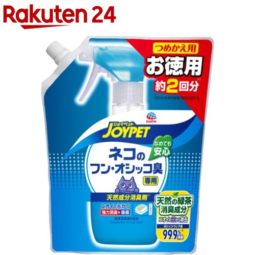 ジョイペット 天然成分消臭剤 ネコのフン・オシッコ臭専用 つめかえ用(450ml)【ジョイペット(JOYPET)】