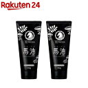 アイメディア プロシア 馬油ヘアカラートリートメント ナチュラルブラック(180g×2本)【アイメディア】