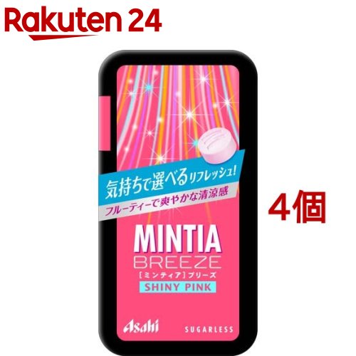 ミンティアブリーズ シャイニーピンク(30粒入*4個セット)【MINTIA(ミンティア)】