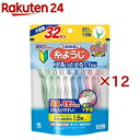 糸ようじ スルッと入るタイプ Y字型 大容量(32本入×12セット)【糸ようじ】