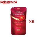TSUBAKI プレミアム モイスト&リペア シャンプー つめかえ用(300mL×6セット)【TSUBAKI(ツバキ)】