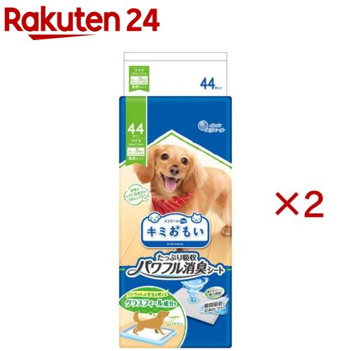 キミおもい パワフル消臭シート ワイド(44枚入×2セット)【エリエール】