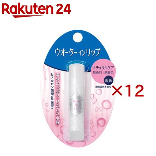 ウォーターインリップ 薬用スティックNF f(3.5g×12セット)【ウォーターインリップ】