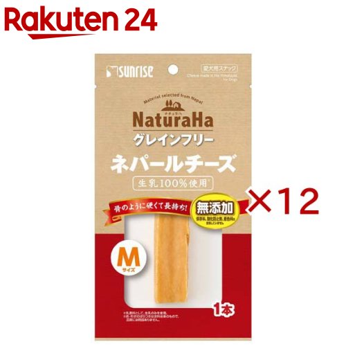 お店TOP＞ペット用品＞犬用食品(フード・おやつ)＞犬用おやつ(間食・スナック)＞チーズ(犬用)＞ナチュラハ グレインフリー ネパールチーズ Mサイズ (12セット)【ナチュラハ グレインフリー ネパールチーズ Mサイズの商品詳細】●100％ナチュラル素材にこだわった嗜好性の高いチーズです。●ヒマラヤの伝統的な製法で熟成乾燥してあるので長い時間おいしく噛み続けることができ、チーズのコクを味わえます。●小型犬〜中型犬にぴったりなMサイズです。【召し上がり方】・超小型犬：〜1／4本・小型犬：〜1／2本・中型犬： 〜1本・大型犬：1本程度【ナチュラハ グレインフリー ネパールチーズ Mサイズの原材料】乳類(牛乳、ヤクミルク)、ライム果汁、岩塩【栄養成分】たん白質：53.0％以上、脂質：4.0％以上、粗繊維：1.0％以下、灰分：8.0％以下、水分：20.0％以下【原産国】ネパール【ブランド】ナチュラハ【発売元、製造元、輸入元又は販売元】マルカン サンライズ事業部こちらの商品は、ペット用の商品です。※説明文は単品の内容です。リニューアルに伴い、パッケージ・内容等予告なく変更する場合がございます。予めご了承ください。・単品JAN：4973321940194マルカン サンライズ事業部583-0008 大阪府藤井寺市大井2-478-80120-64-7181広告文責：楽天グループ株式会社電話：050-5577-5043[犬用品/ブランド：ナチュラハ/]