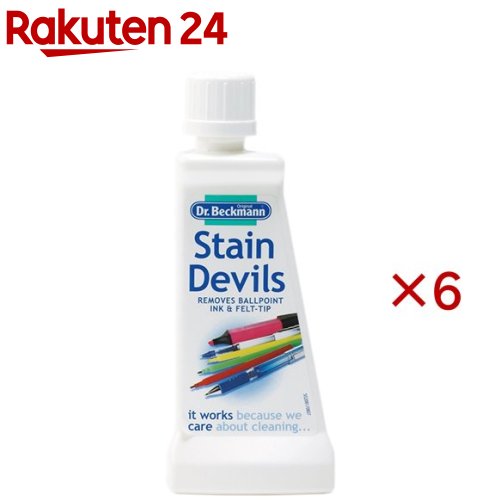ドクターベックマン ステインデビルズ ボールペン・クレヨン用(50ml×6セット)【ドクターベックマン】