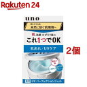 ウーノ 薬用UVパーフェクションジェル(80g*2個セット)