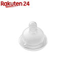 nouka2Wayカップ用 ニップル 丸穴(1個)