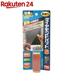 https://thumbnail.image.rakuten.co.jp/@0_mall/rakuten24/cabinet/327/4524963010327.jpg