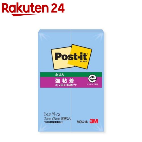 ポスト・イット 強粘着ふせん 500SS-NB(90枚*2パッド)のサムネイル