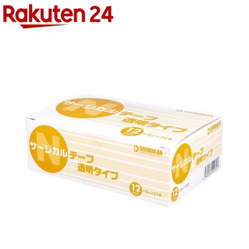 サージカルテープ 透明タイプ 12mm×9m 業務用(24巻入)