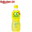 C.C.レモン(500ml*24本入)【CCレモン】