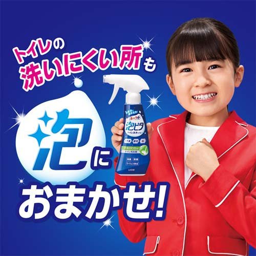 ルックプラス 泡ピタ トイレ洗浄スプレー ウォーターリリーの香り 本体(300ml)【ルック】 2