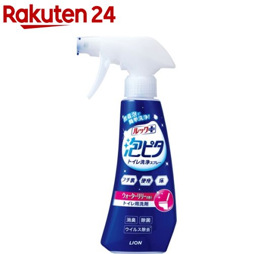 ルックプラス 泡ピタ トイレ洗浄スプレー ウォーターリリーの香り 本体(300ml)【ルック】