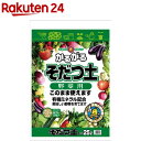 SUNBELLEX かるがるそだつ土 野菜用(25L)【SUNBELLEX】