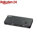 ラトックシステム 8K30Hz対応 DisplayPortパソコン切替器 RS-260DP-8K(1個)(2)