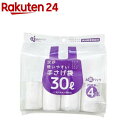次が使いやすいゴミ袋 手さげ袋 30L(20枚×4本入)