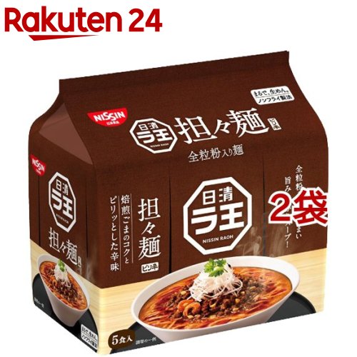 日清ラ王 担々麺(5食入*2袋セット)【日清ラ王】