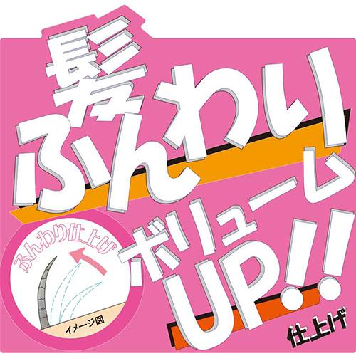 薬用加美乃素 ヘアコンディショナー(300ml*6本セット) 加美乃素 rakuten24-11108839 楽天24 サンプル画像3