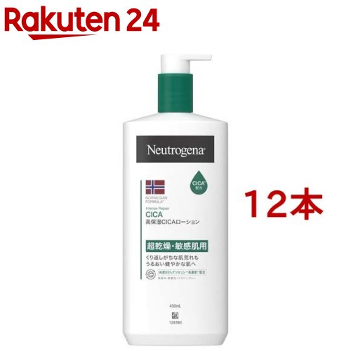 ニュートロジーナ ノルウェーフォーミュラ インテンスリペア CICA ボディエマルジョン(450ml*12本セット)【Neutrogena(ニュートロジーナ)】[ボディクリーム 敏感肌 保湿クリーム 大容量 ボディ]