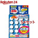 小林製薬のかんたん洗浄丸(20錠*54セット)【かんたん洗浄丸】