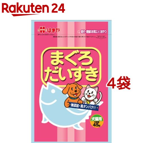 お店TOP＞ペット用品＞猫用食品(フード・おやつ)＞猫用おやつ＞マグロ・おやつ(猫用)＞まぐろだいすき (45g*4袋セット)【まぐろだいすきの商品詳細】●高タンパク・低脂肪●天然素材まぐろ100％●薄くスライスしていますので食べやすく、おやつに最適●チャック付きの袋でおいしさ保存●無添加【まぐろだいすきの原材料】まぐろ節【栄養成分】粗たんぱく質・・・65.0％以上粗脂肪・・・1.0％以上粗繊維・・・1.0％以下粗灰分・・・8.0％以下水分・・・21.0％以下【原産国】日本【発売元、製造元、輸入元又は販売元】マルトモこちらの商品は、ペット用の商品です。※説明文は単品の内容です。リニューアルに伴い、パッケージ・内容等予告なく変更する場合がございます。予めご了承ください。(鮪大好き)・単品JAN：4902833885662マルトモ799-3192 愛媛県伊予市米湊1696番地089-983-3888広告文責：楽天グループ株式会社電話：050-5577-5043[猫用品]