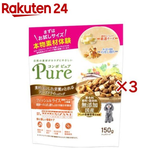 お店TOP＞ペット用品＞犬用食品(フード・おやつ)＞プレミアム・ドッグフード＞プレミアム・ドッグフード全部＞コンボ ピュア ドッグ フィッシュ＆ライス (150g×3セット)【コンボ ピュア ドッグ フィッシュ＆ライスの商品詳細】●食物アレルゲンに配慮し、主原料に国産米と魚を使用【コンボ ピュア ドッグ フィッシュ＆ライスの原材料】穀類(トウモロコシ、ライスブラン、米、コーングルテンミール、コーングルテンフィード)、魚介類(フィッシュミール、ニボシ削り、フィッシュエキスパウダー、小魚粉末)、油脂類(動物性油脂、植物性油脂(ピュアオリーブオイル含む))、脱脂大豆、フリーズドライチーズ、ビール酵母、麹菌発酵物、セレン酵母、野菜類(キャベツパウダー、大麦若葉パウダー、カボチャパウダー、トマトパウダー、ニンジンパウダー、ブロッコリーパウダー、ホウレンソウパウダー、モロヘイヤパウダー)、オリゴ糖、カゼインホスホペプチド、ミネラル類(カルシウム、リン、カリウム、鉄、銅、マンガン、亜鉛、ヨウ素、コバルト)、ビタミン類(A、B2、B6、B12、D、E、パントテン酸、コリン)、酸化防止剤(ビタミンE、ローズマリー抽出物)、グルコサミン、アミノ酸類(アルギニン、メチオニン)、コンドロイチン【栄養成分】たんぱく質21.5％以上、脂質10.5％以上、粗繊維5.0％以下、灰分9.0％以下、水分10.0％以下、カルシウム0.9％以上、リン0.8％以上、リノール酸1.0％以上【保存方法】直射日光をさけ、涼しく乾燥した場所に保存してください。開封後は虫などが入らないように注意し、お早めにお与えください。【原産国】日本【発売元、製造元、輸入元又は販売元】日本ペットフードこちらの商品は、ペット用の商品です。※説明文は単品の内容です。リニューアルに伴い、パッケージ・内容等予告なく変更する場合がございます。予めご了承ください。・単品JAN：4902112008782日本ペットフード140-0002 東京都品川区東品川2-2-4 天王洲ファーストタワー5階03-6711-3601広告文責：楽天グループ株式会社電話：050-5577-5043[犬用品]