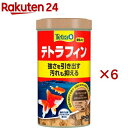 テトラフィン(90g×6セット)【Tetra(テトラ)】