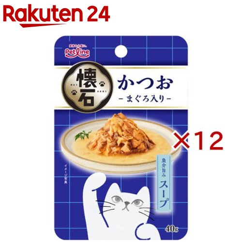 懐石レトルト スープ かつお まぐろ入り(40g×12セット)【懐石】