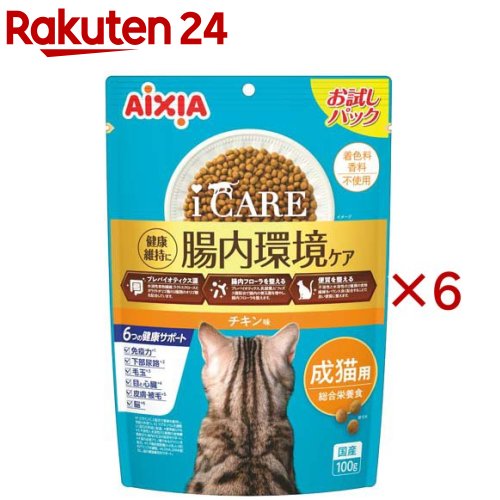 i CARE �������P�A �`�L���� 100g