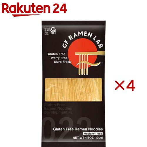 グルテンフリー中華麺 中太麺(130g×4セット)