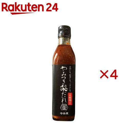 Bbq Source - やみつき梨だれ万能焼肉(340g×4セット)