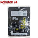 ジャパックス お部屋の中のゴミ袋箱用 ゴミ袋 Lサイズ 黒 30L PR32(20枚入)