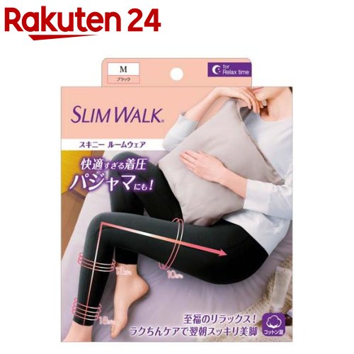 スリムウォーク スキニールームウェア ブラック M(1枚)【スリムウォーク】のサムネイル