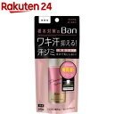 Ban(バン) 汗ブロックロールオンプレミアム 無香性(40ml)