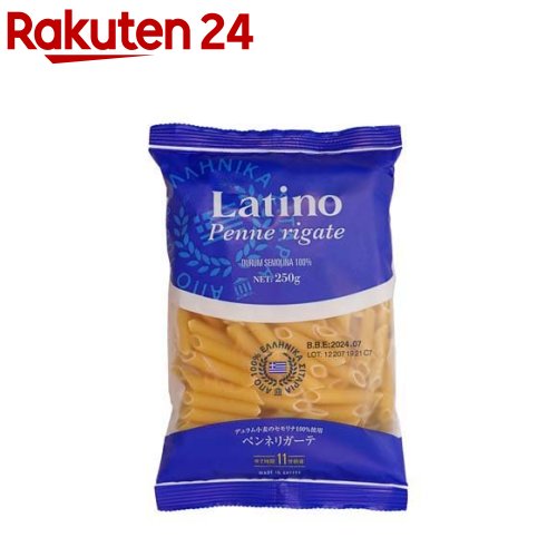 ラティーノ ペンネ ショートパスタ デュラム小麦100%(250g)【ラティーノ】[パスタ]