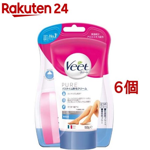 ヴィート ピュア Veet PURE ピュア バスタイム除毛クリーム 敏感肌用(150g*6個セット)【ヴィート】